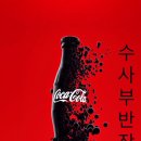 [] 방탄소년단 BTS : 결국 표절 자백 이미지