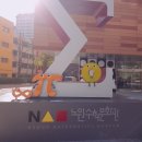 노원수학문화관 이미지