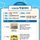 신길샛별 작은도서관 이미지