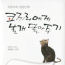 조아름 카카오 검색결과