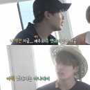 방탄소년단 슈가의 현실주의적 드립과 모먼트 .jpgif 이미지