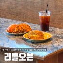 리틀알 | 대구 두류동 카페 이월드에서 가까운 소금 빵 맛집 리틀오븐 후기