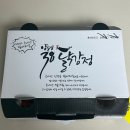 플레이스38 - 금산군 대학로 158 | 양평시장 맛집 양평38닭강정 후기, 양평 닭강정 맛집 인정