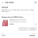 쇼핑마스터익스프레스