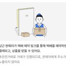 파라바라 이미지