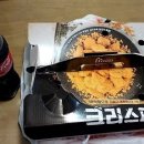 호식이두마리치킨 다산중앙점
