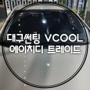 에이치디 트레이드(HD TRADE)