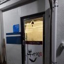도인로 네이버블로그