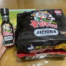 서진에디션 이미지