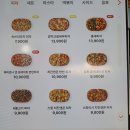 고피자 목동점 이미지