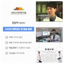 경복궁 경희 한의원 네이버블로그