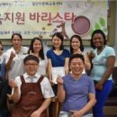 job아라 바리스타 이미지