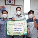 주식회사 수원사랑 케이에스피뉴스