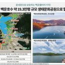 백운호수초등학교 이미지