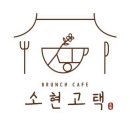 소현고택 이미지