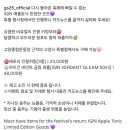 GS25고촌타운점 이미지