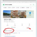 원대리751