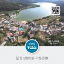 장전주민쉼터 이미지