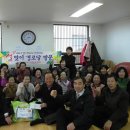 민안 경로당 Daum카페
