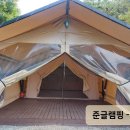 화랑캠핑장매점