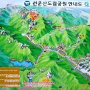 반송 관광펜션 | 전북 고창 선운사 도솔암 탐방 - 도솔암과 함께 마애불과 내원궁을 둘러 보다