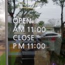팽성수산