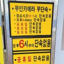 오렌지팟 이미지