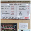 해성도뚜리 이미지