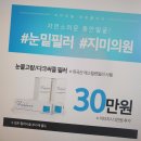 현명한의원 이미지