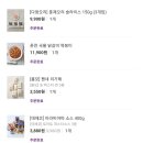 물보라마켓 이미지