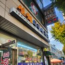 부동산친구 공인중개사사무소 | 신월동 부동산 재개발 재건축 전문 부동산친구공인중개사사무소