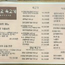 개항로 육고기 이미지