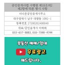 각산리 마을회관 네이버블로그