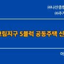 디케이종합건축사사무소
