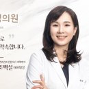 이사벨라여성의원 이미지