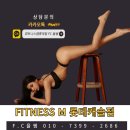 휘트니스엠 롯데캐슬점 이미지