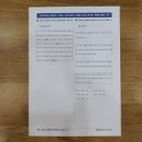 스마트해법영어역북점틴탑학원 이미지