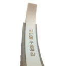 이엔엘