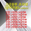 바낙스수영점 쇼핑하우
