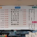 별천가든 이미지