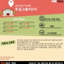 과천신도시 공인중개사사무소 이미지