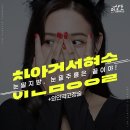 이상호성형외과