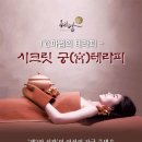 후테라피 네이버블로그