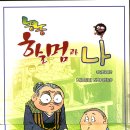 농농