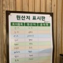 경방식당 이미지