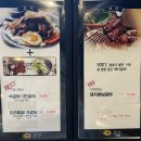 구암동584 | 대전 구암동 돼지갈비 맛집, 갑부본가 유성점