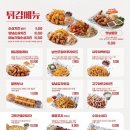 역전할머니맥주 원종점 이미지