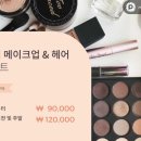 살롱드에끌라