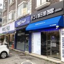버블맨24마포 이미지