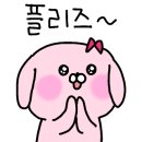 화덕맥주
